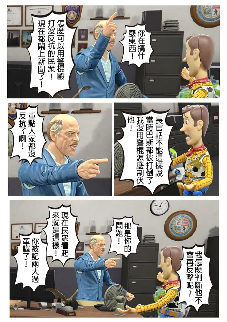 第八頁