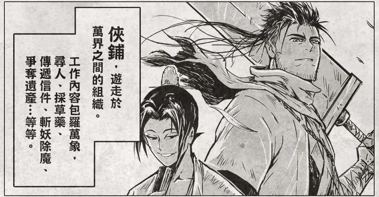 vocus|新世代的創作平台