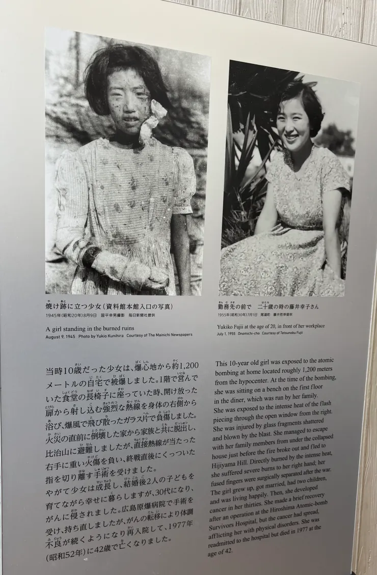 離開第三展區的最後一張照片