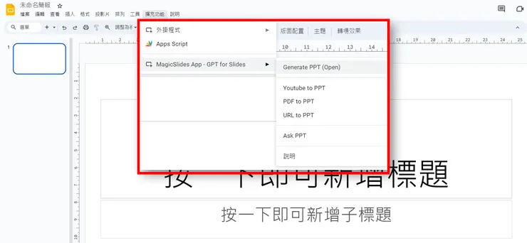 vocus|新世代的創作平台