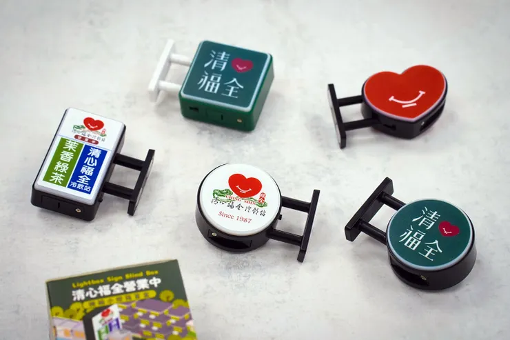 圖說：38週年推出的圓形復古招牌（右），限量販售讓大家直呼買不到！清心福全滿足粉絲心願，再推四款造型燈箱。（資料來源：清心福全）