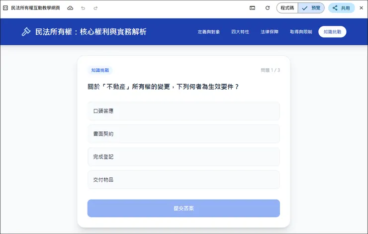 vocus|新世代的創作平台