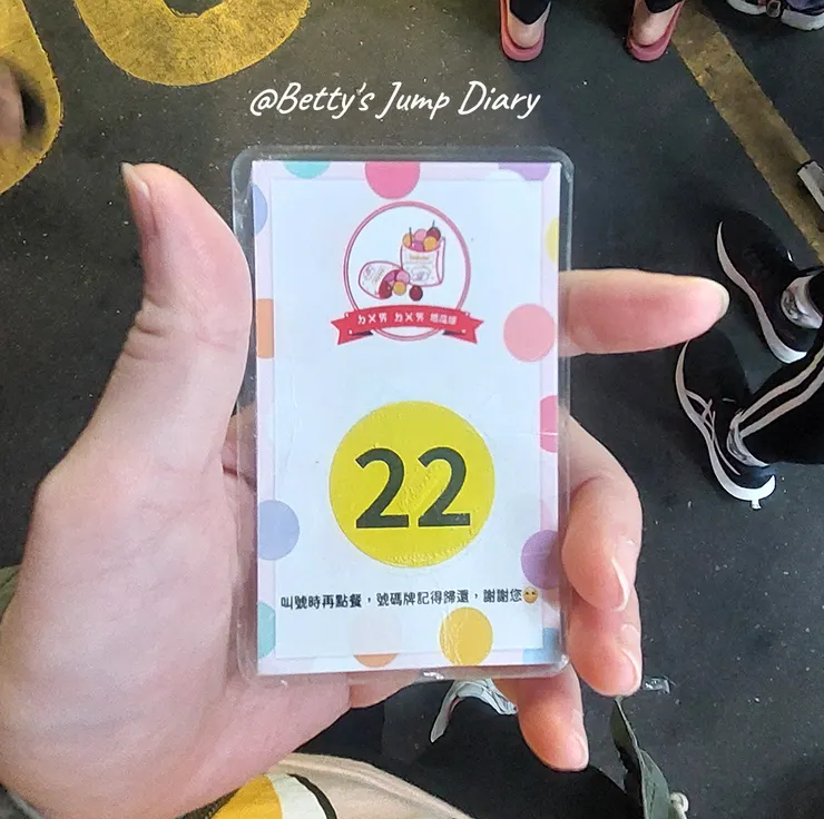 ▲桃園觀光夜市-ㄉㄨㄞㄉㄨㄞ地瓜球/圖片來源：Betty's Jump Diary