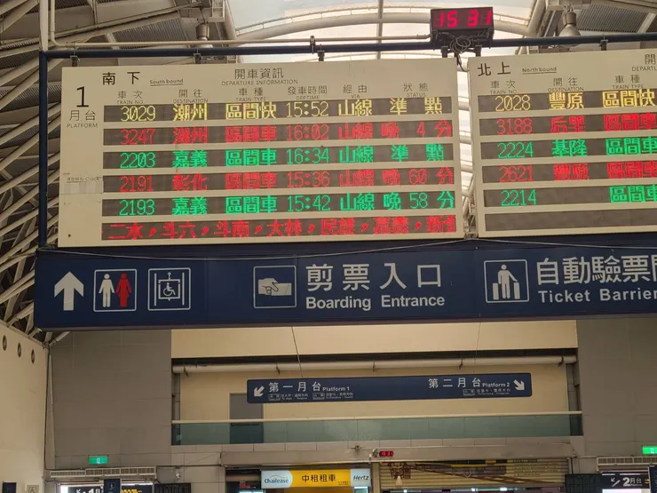 火車整個大誤點