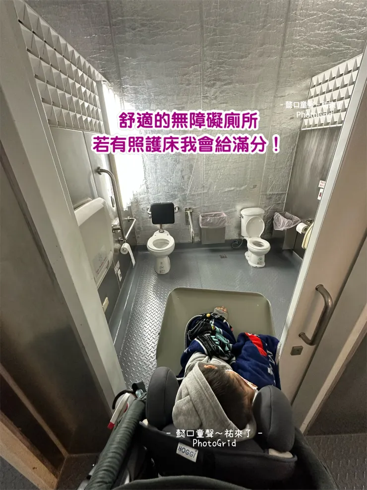 館內的廁所空間，全家便利商店也有相同的廁所設計。