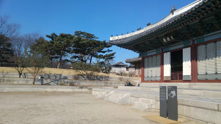 拍攝於2017年3月17日，韓國 昌慶宮 文政殿