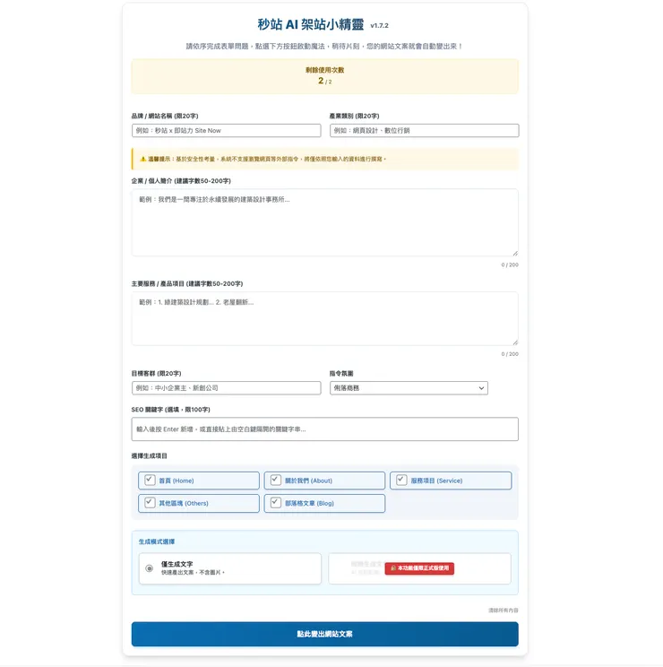 vocus｜新世代的創作平台