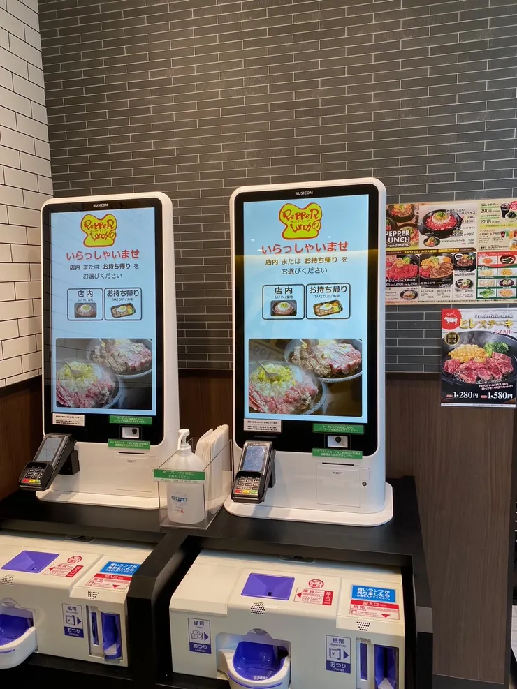自助點餐機，看不懂日文的猜猜樂時間。