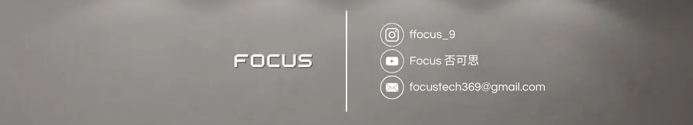 Focus 否可思的沙龍