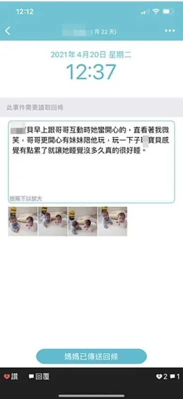 老師每天都很細心的寫日記，看這些文字還有照片都覺得很療癒。