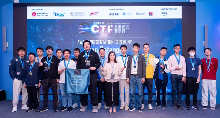 「香港網安奪旗賽2025」今年踏入第六個年頭，持續吸引海內外網絡安全高手參與，展現本地及國際網絡安全新生代的實力與活力。