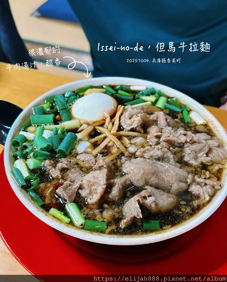 【2025初秋.兵庫県朝来市】竹田城跡.日本馬丘比丘.天空之