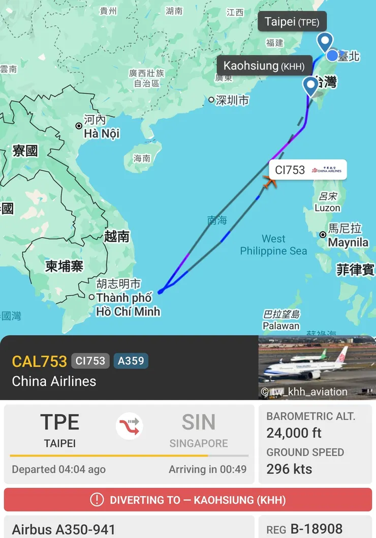 今天華航台北飛新加坡的CI753班機飛到一半折返高雄!因右側發動機疑似出現狀況!