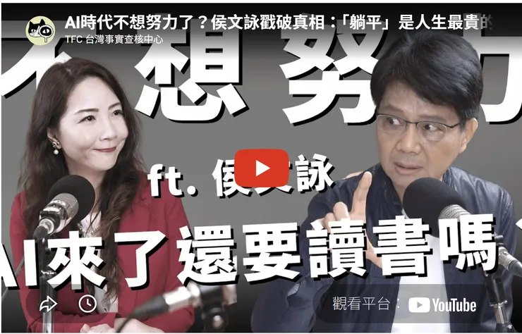 上方圖片無法播放->點影片連結