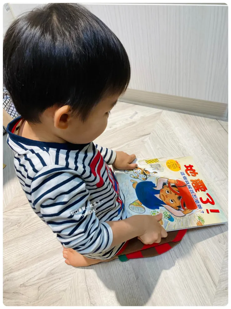 【地震了 這個時候該怎麼辦】 國崎信江|小熊出版