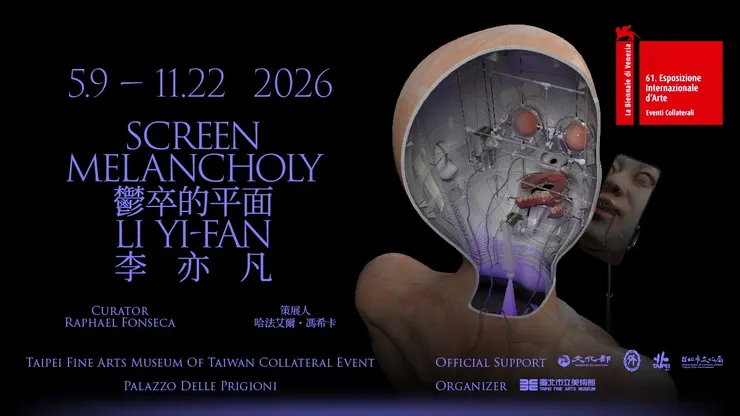 2026「第61屆威尼斯國際美術雙年展」台灣館「鬱卒的平面：李亦凡」主視覺。（圖片提供：台北市立美術館）