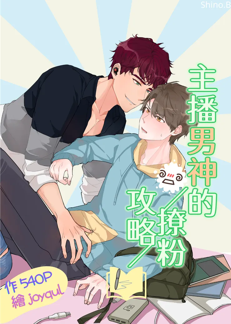 vocus｜新世代的創作平台