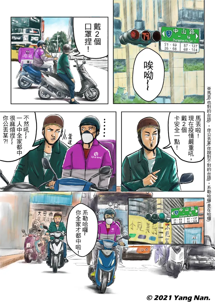 vocus｜新世代的創作平台