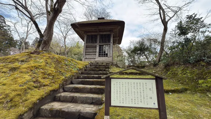 中尊寺木製鐘樓