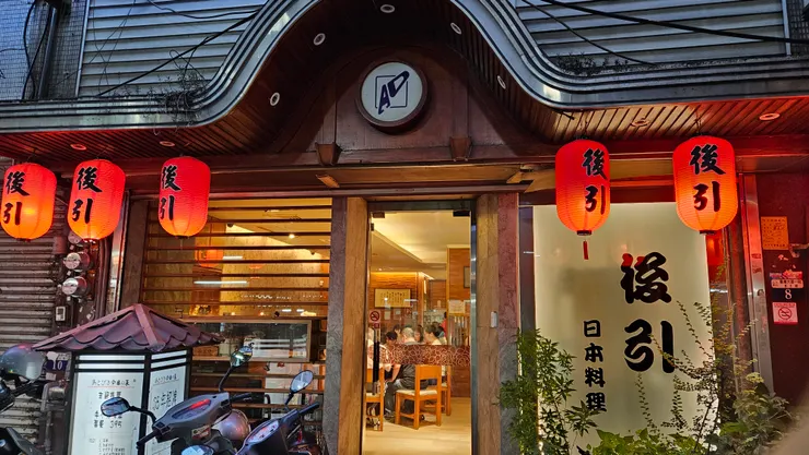 隱身在舊舊暗暗的台中電子街中,看了店內介紹才知道,原來上面的拱形屋簷是保留日治時代的原汁原味阿!