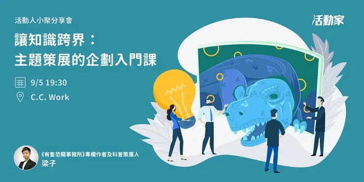 vocus｜新世代的創作平台