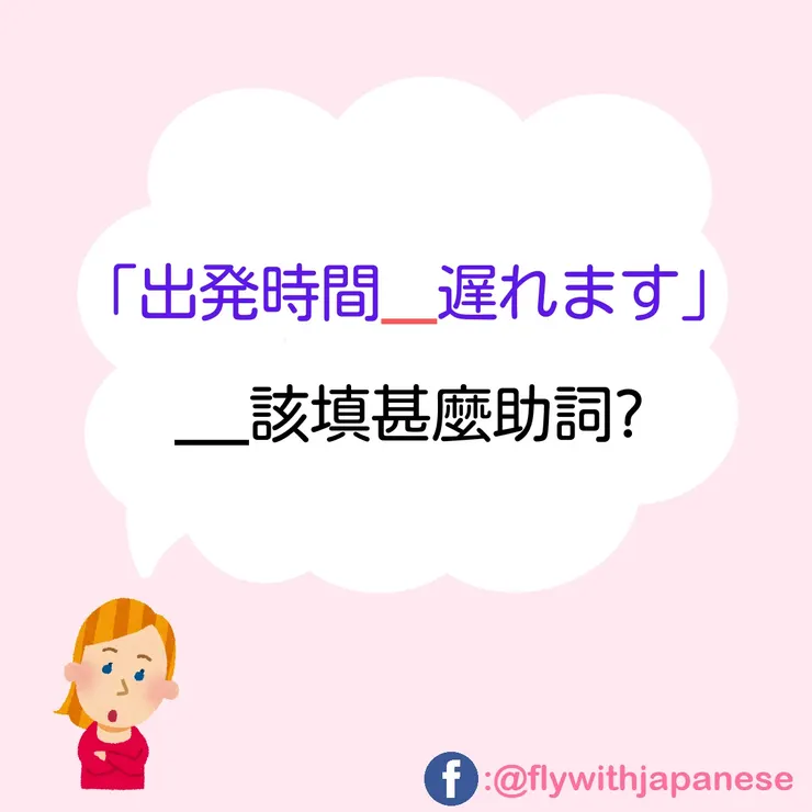 圖片來源:免費圖庫網站いらすとや