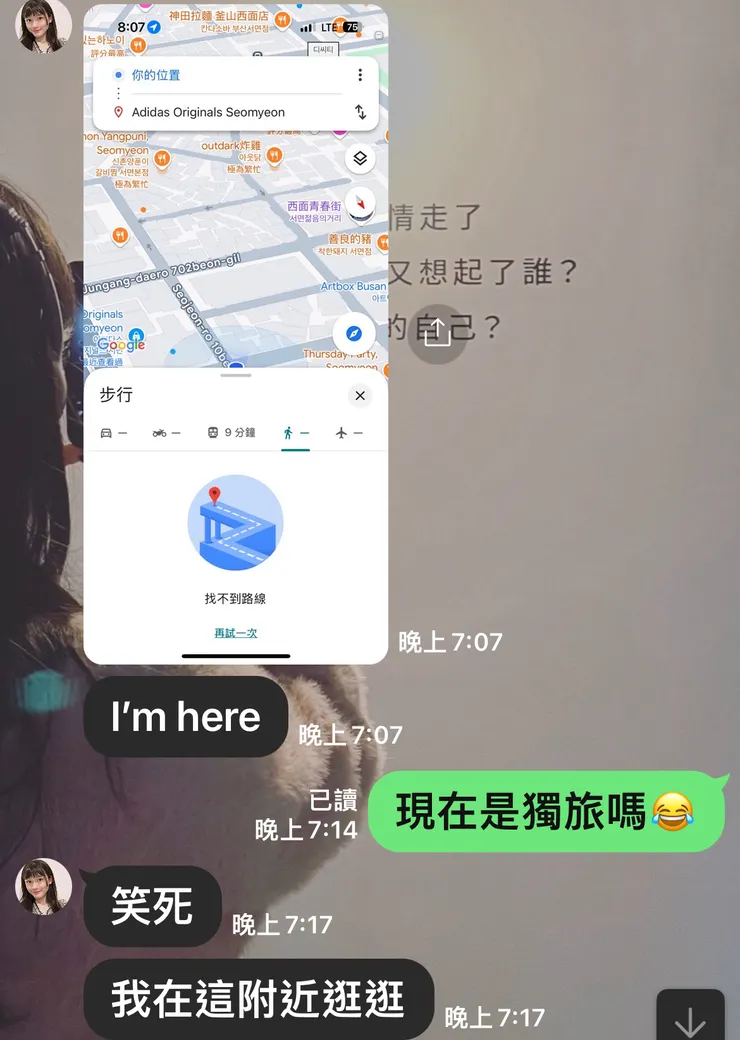 感受到R的喜悅/photo by W