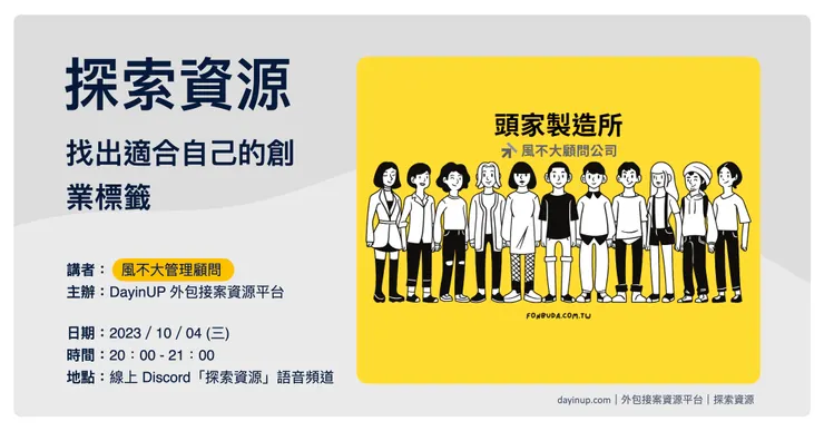 vocus｜新世代的創作平台