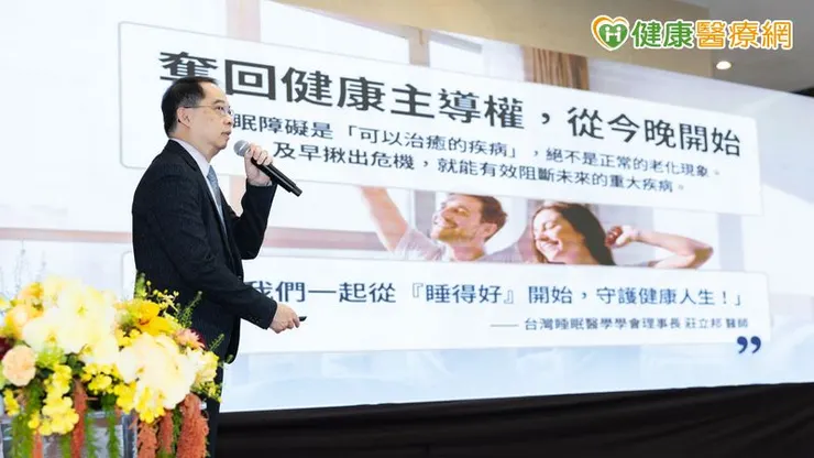 在研究面向上，國內外對於鼾聲聲學分析已累積一定成果。透過聲音頻率與能量分布的分析，有助於進一步理解呼吸道不同部位的振動特性。