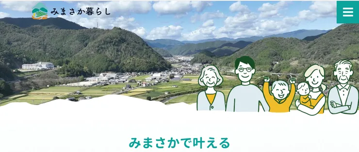 圖片來源：美作市官網