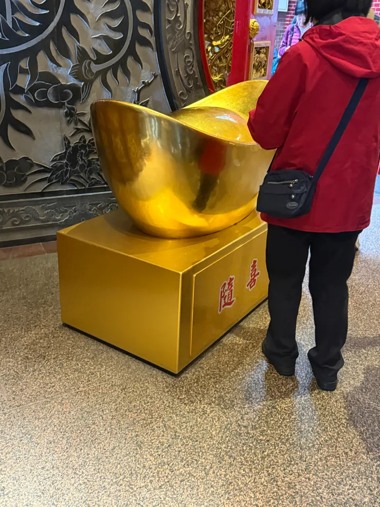 2026/02/18 金元寶