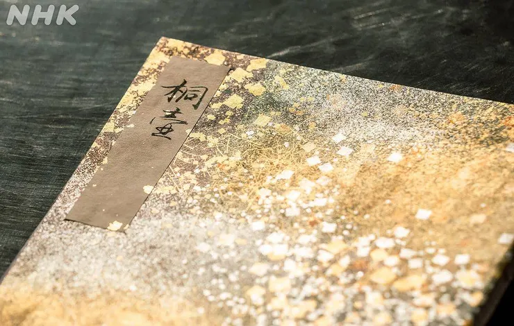 所費不貲的高級手工書