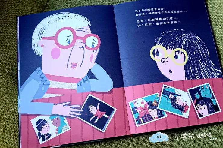 小女孩開心看著阿嬤為她拍的照片