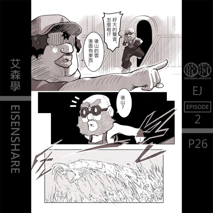 vocus|新世代的創作平台