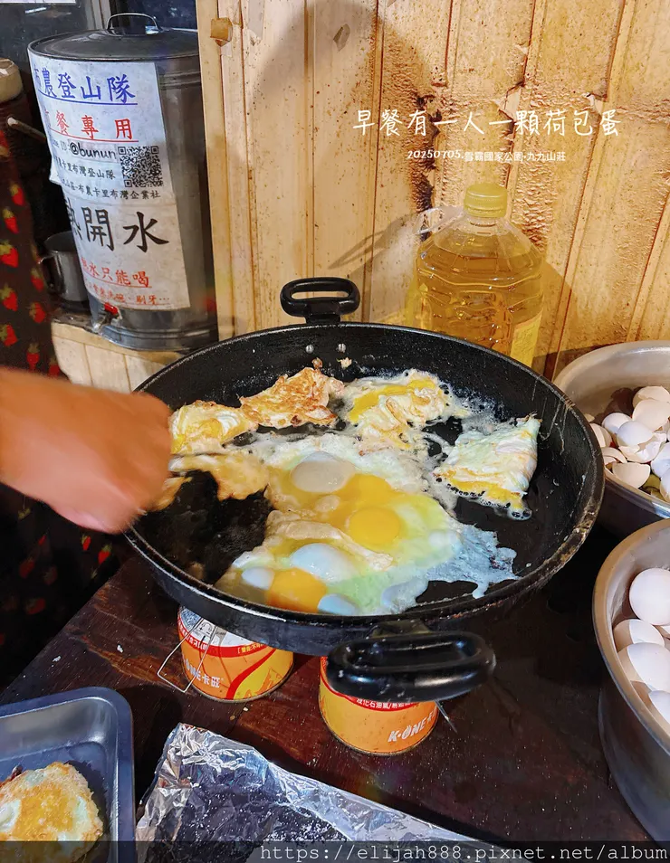 【大霸群峰4百岳。兩天一夜】伊澤山。小霸尖山。大霸尖山。加利