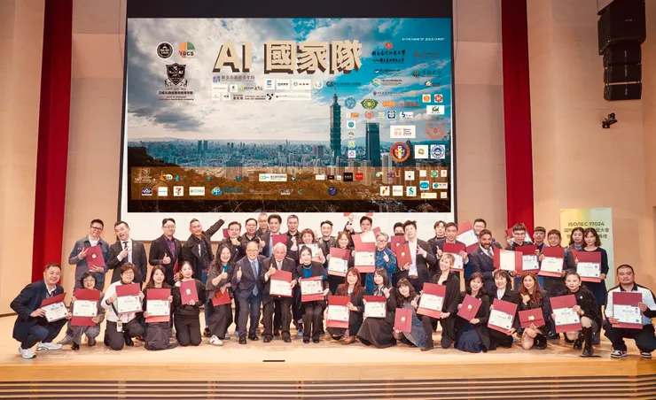 經濟部與數位發展部協同亞威AI學院共同培育出的台灣AI國家隊。