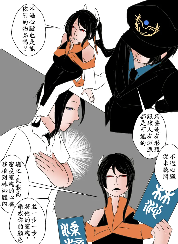 vocus|新世代的創作平台