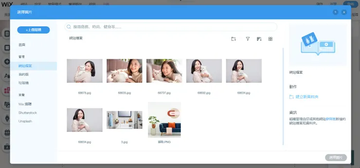vocus|新世代的創作平台
