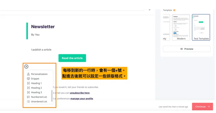 vocus｜新世代的創作平台