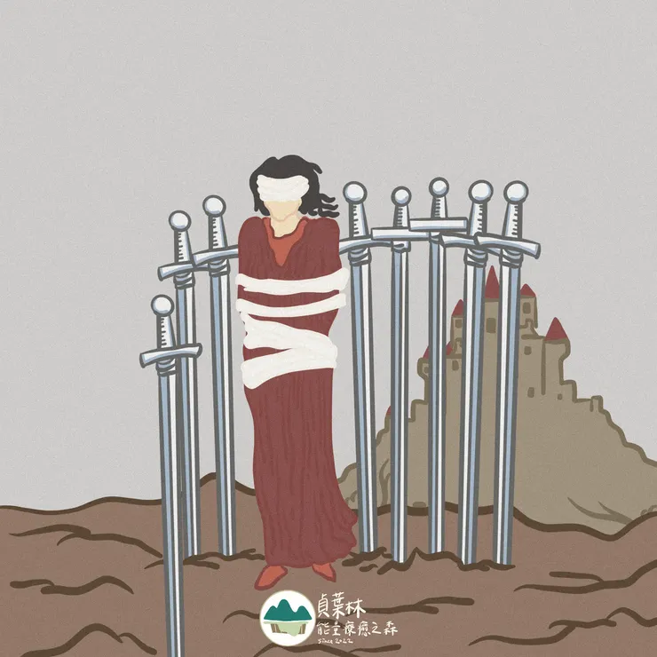 偉特塔羅 寶劍八