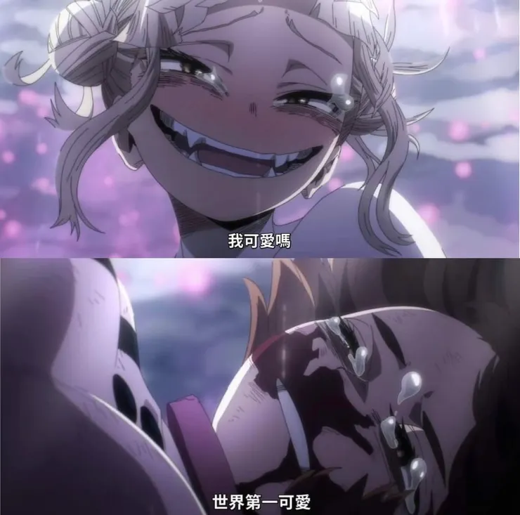 圖片來源：網路