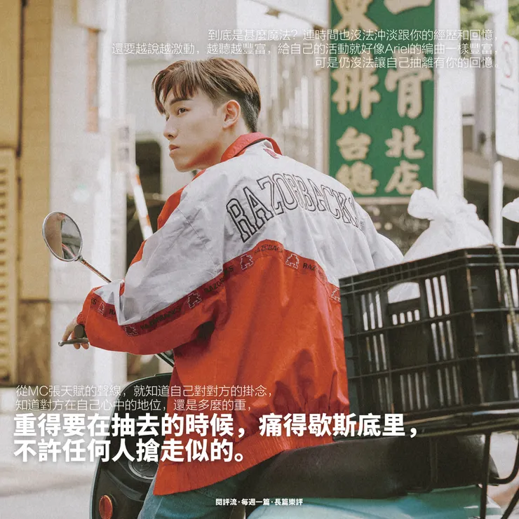 vocus|新世代的創作平台