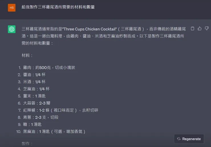 看來調酒師暫時還不會被取代