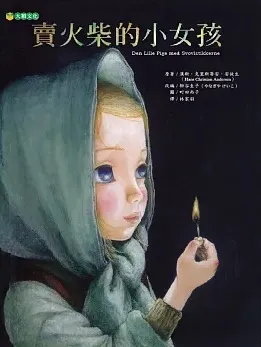 照片來源：博客來