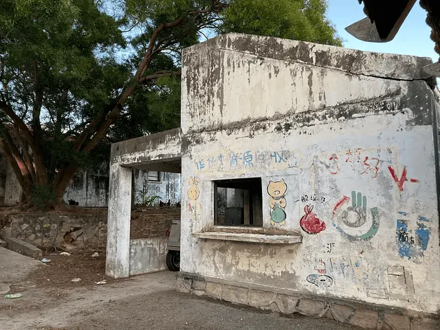 目前是資源回收中心---攝於20240211 by Ching 慶