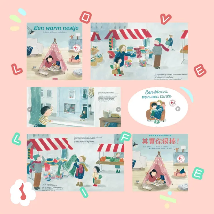 水滴文化-心靈OK繃繪本：我的阿姨像一朵花(陪伴孩子認識躁鬱症)(Een bloem van een tante)