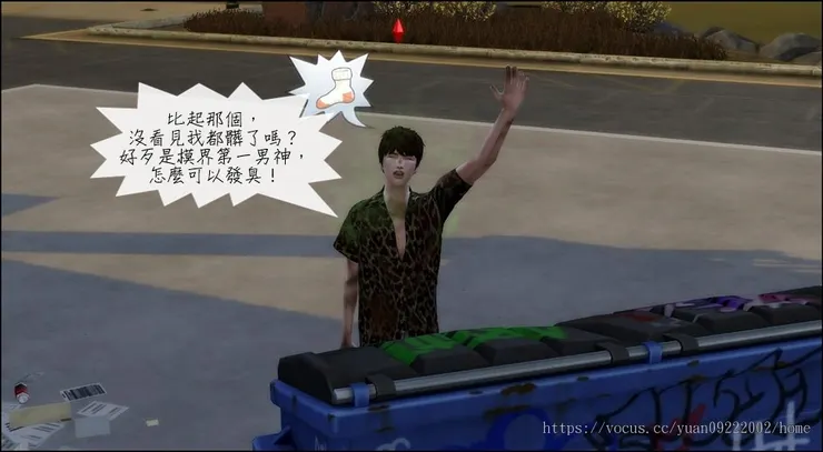 vocus｜新世代的創作平台