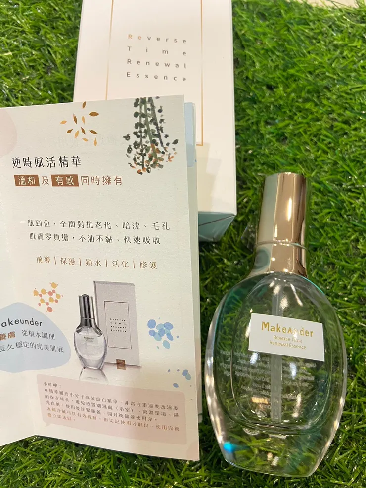 透明的瓶身 很有質感耶