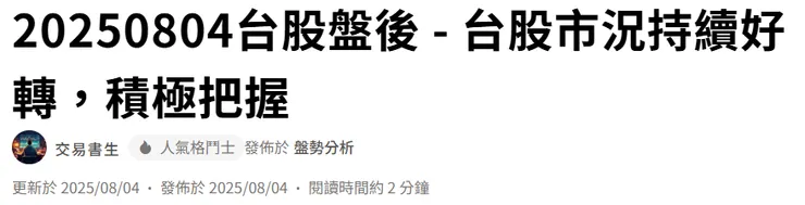 vocus｜新世代的創作平台