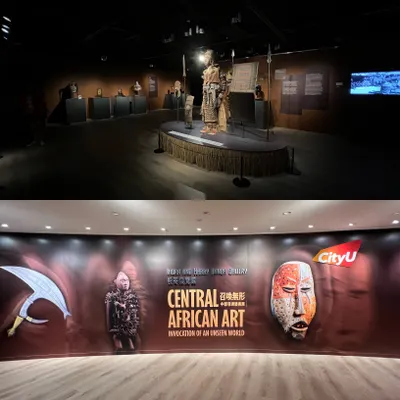 展覽 - 召喚無形 - 中部非洲藝術展

